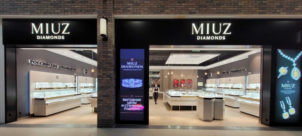 Jewelry store MIUZ Diamonds, Samara, photo