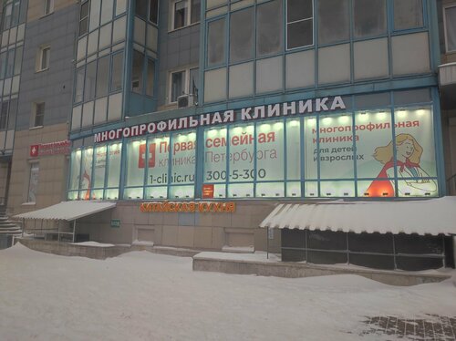 Доступность