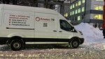 ПК Альянс-ТФ (Ibragimova Avenue, 56А), pipes and accessories