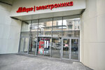 Aurum (Krasnaya Presnya Street, 23кБс1) ، شراء الذهب والمجوهرات