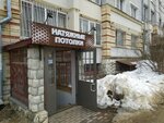 Натяжные потолки (Maksima Gorkogo Street, 88), ceiling systems