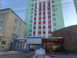 Upravleniye Federalnoy sluzhby po nadzoru V sfere prirodopolzovaniya po Kirovskoy oblasti (Vorovskogo Street, 78), state supervisory bodies