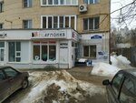 Матрас40.рф (Nikitina Street, 50/108), mattresses