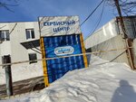Аком (Dmitriya Donskogo Street, 69) ، الشواحن والبطاريات القابلة للشحن
