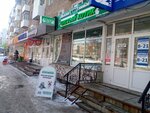 Чистый котик (ulitsa Lenina, 6), pet shop