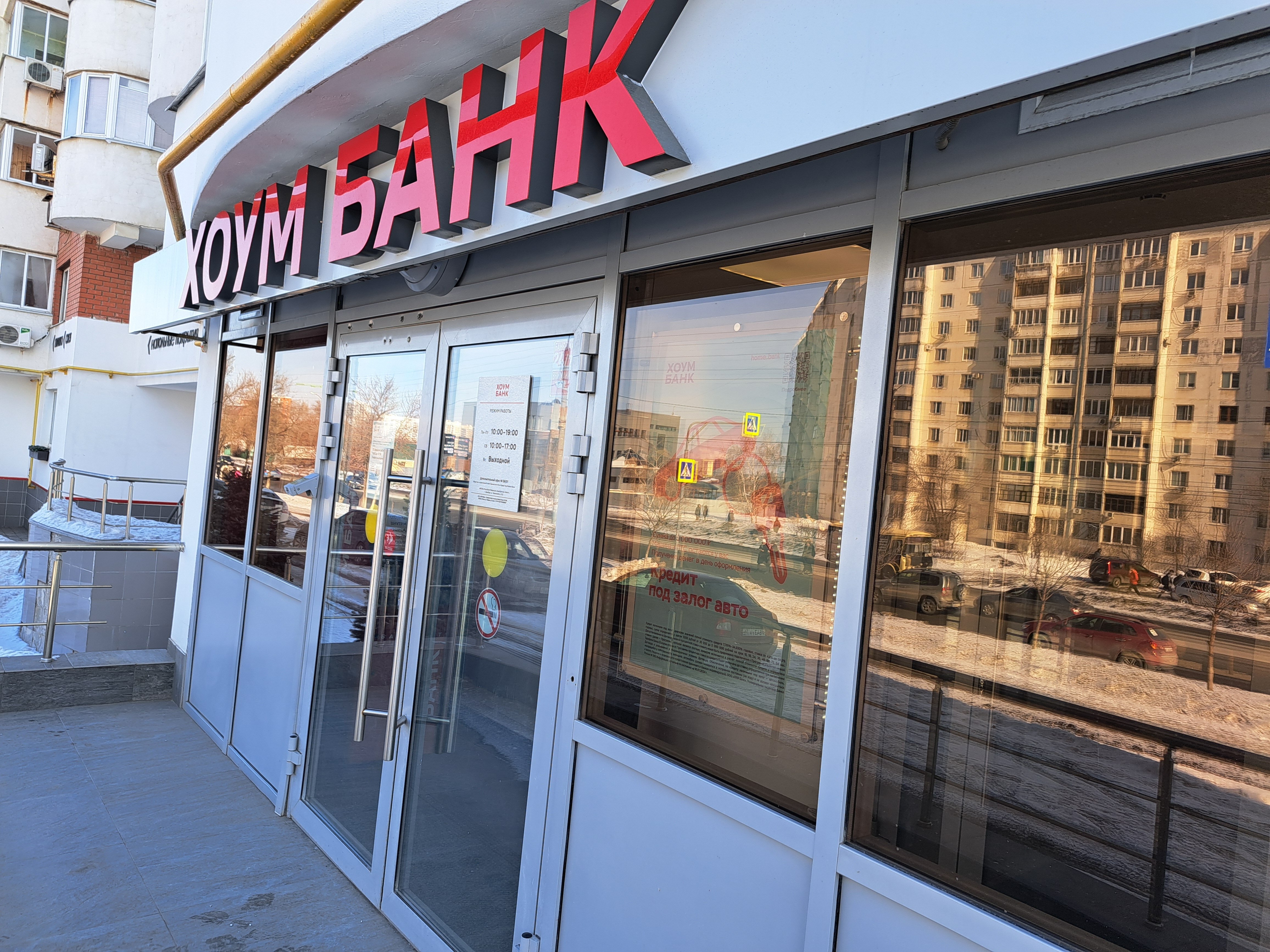 Bat lounge, hookah bar, Russia, Orenburg, prospekt Pobedy, 7А - Yandex Maps