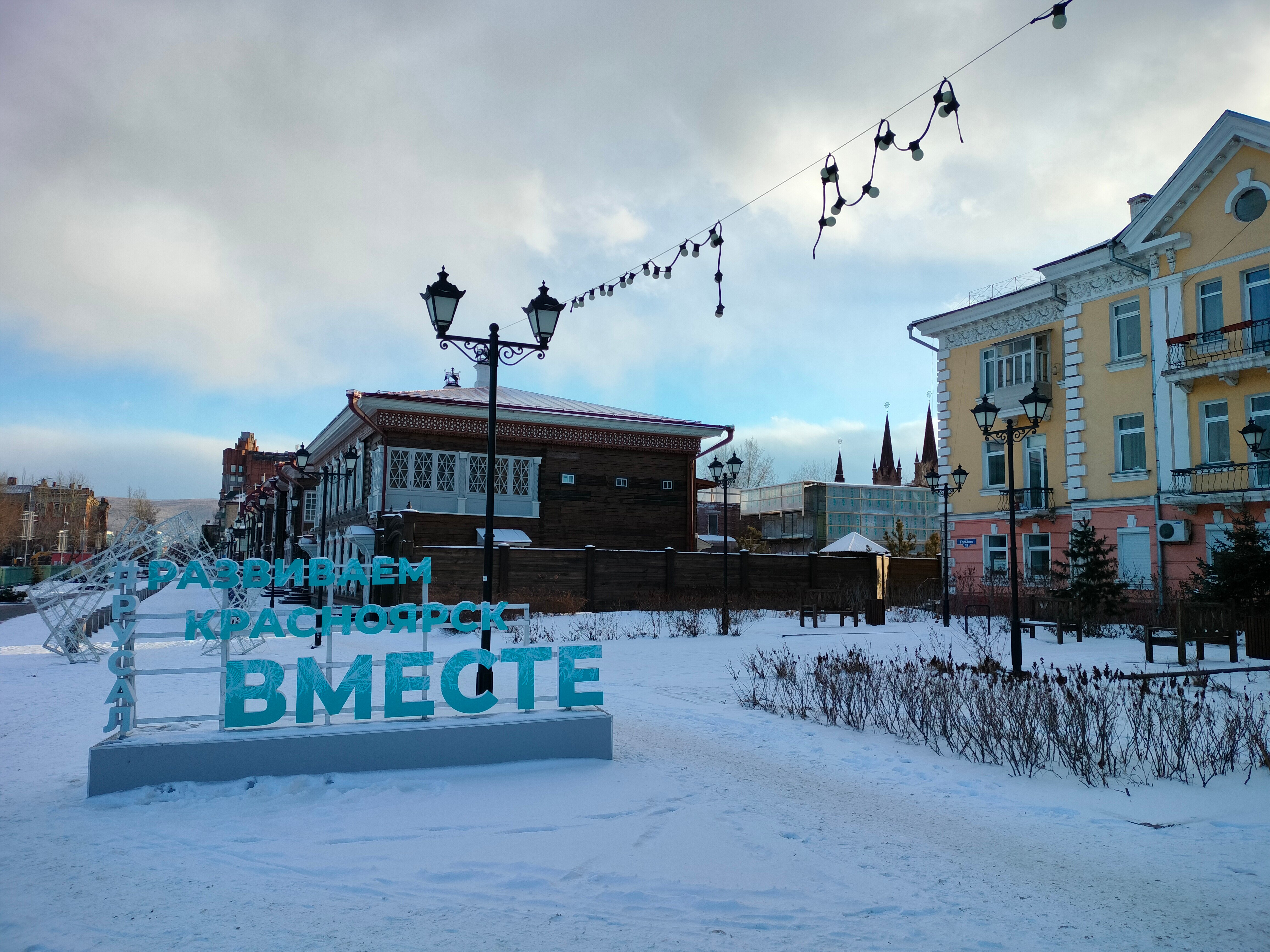 Фото Исторический квартал