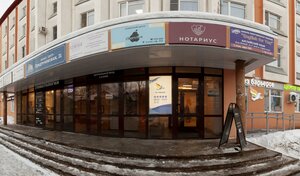 Капитал Life, Предтеченская улица, 31 — Вологда