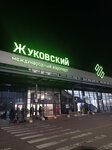Zhukovsky Airport (Narkomvod Street, 3), public transport stop