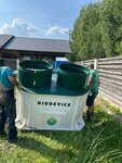 Vremena Goda (Abay Avenue, 52к2), preparación y venta de fosas sépticas