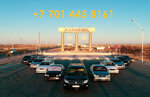 KzWest (Órken shaǵyn aýdany, 1Д) ، خدمات سيارات الأجرة