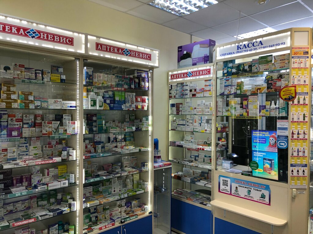 Pharmacy Невис, Slantsy, photo