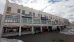 La Vantil (Dvoryanskaya ulitsa, 10), clothing store