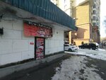 Meat (Dostyk Avenue, 44), tienda de carnes, embutidos