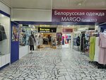 Margo (Goncharova Street, 34), clothing store