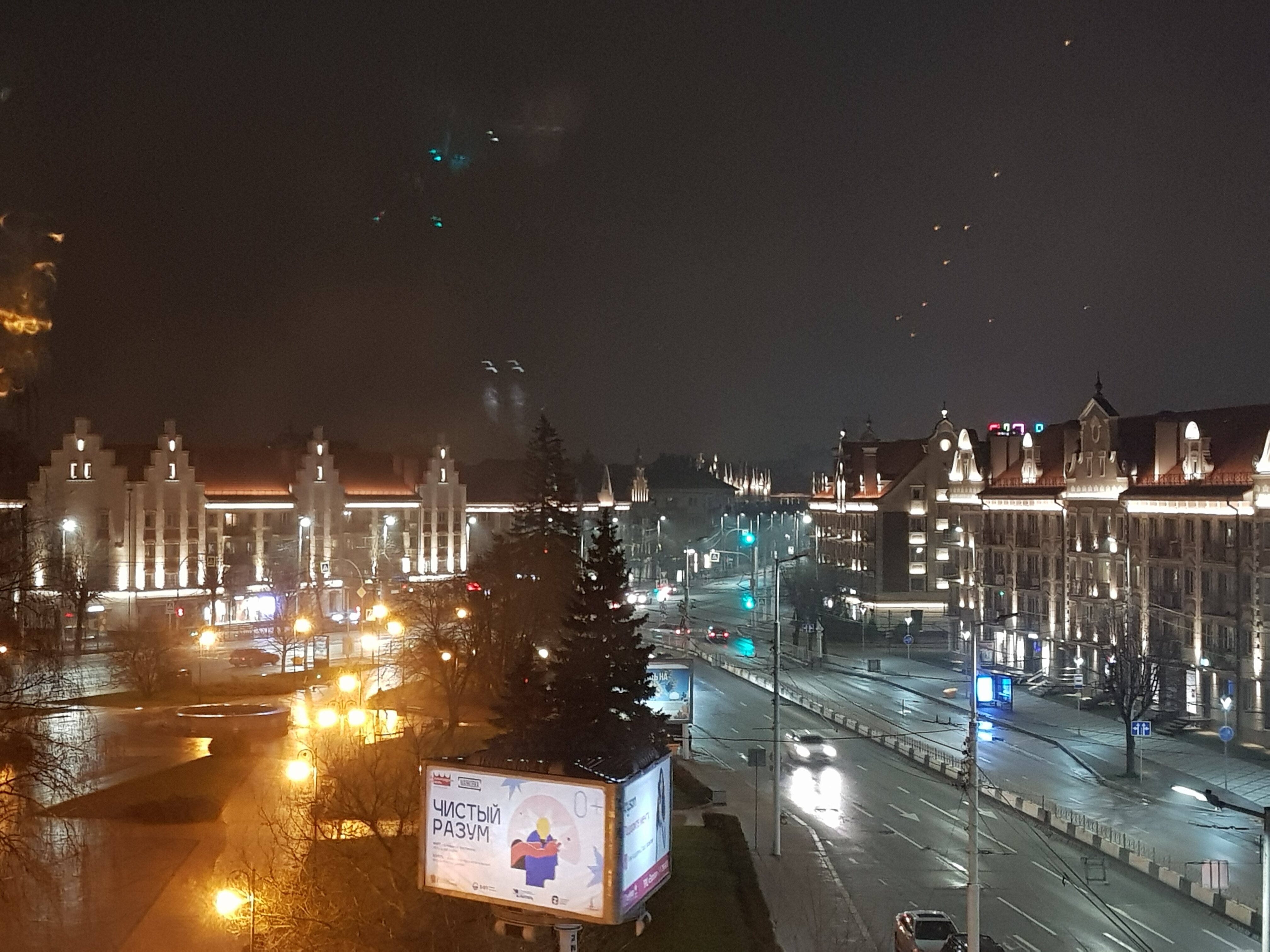 Фото Европа