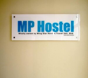 Гостиница MP Hostel