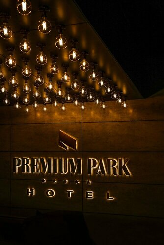 Гостиница Premium Park Hotel в Призрене