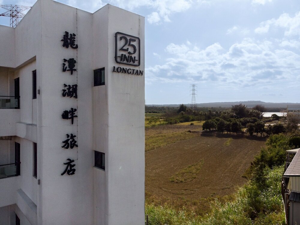 Фото 25 Inn Kenting Henchun