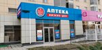 Gorzdrav (ulitsa Matviyenko, 3), pharmacy