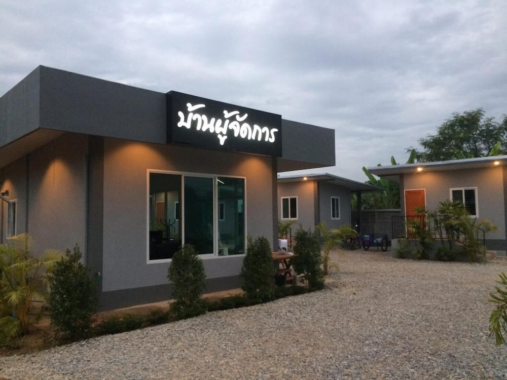 Фото Baan Phu Jad Kan Resort