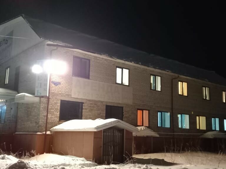 Фото Путник