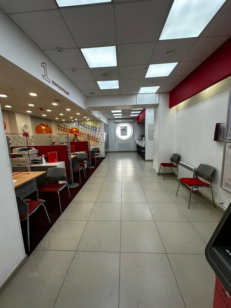 Bank Home Bank, Oktyabrsky, photo