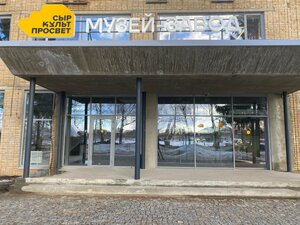 SyrKultProsvet (Uglich, Rybinskoye Highway, 22В), museum