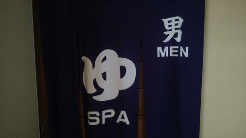 Гостиница Hotel Crown Hills Matsuyama в Мацуяме