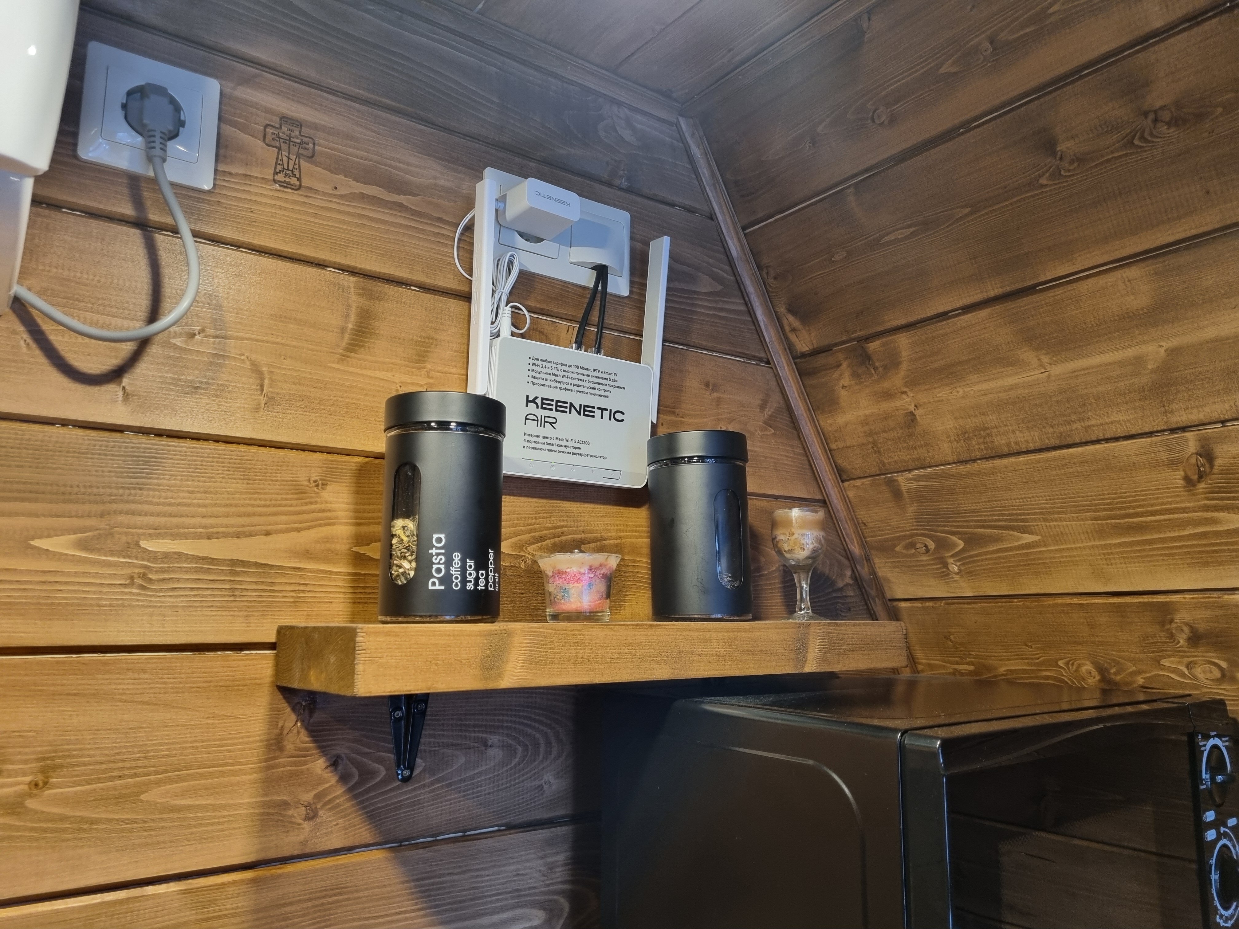 Фото По щучьему велению