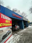 Техосмотр рядом (Rysqulov dańǵyly, 104/1) ، محطة فحص المركبات