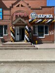 Баржа (ulitsa Golovanova, 61), beer shop
