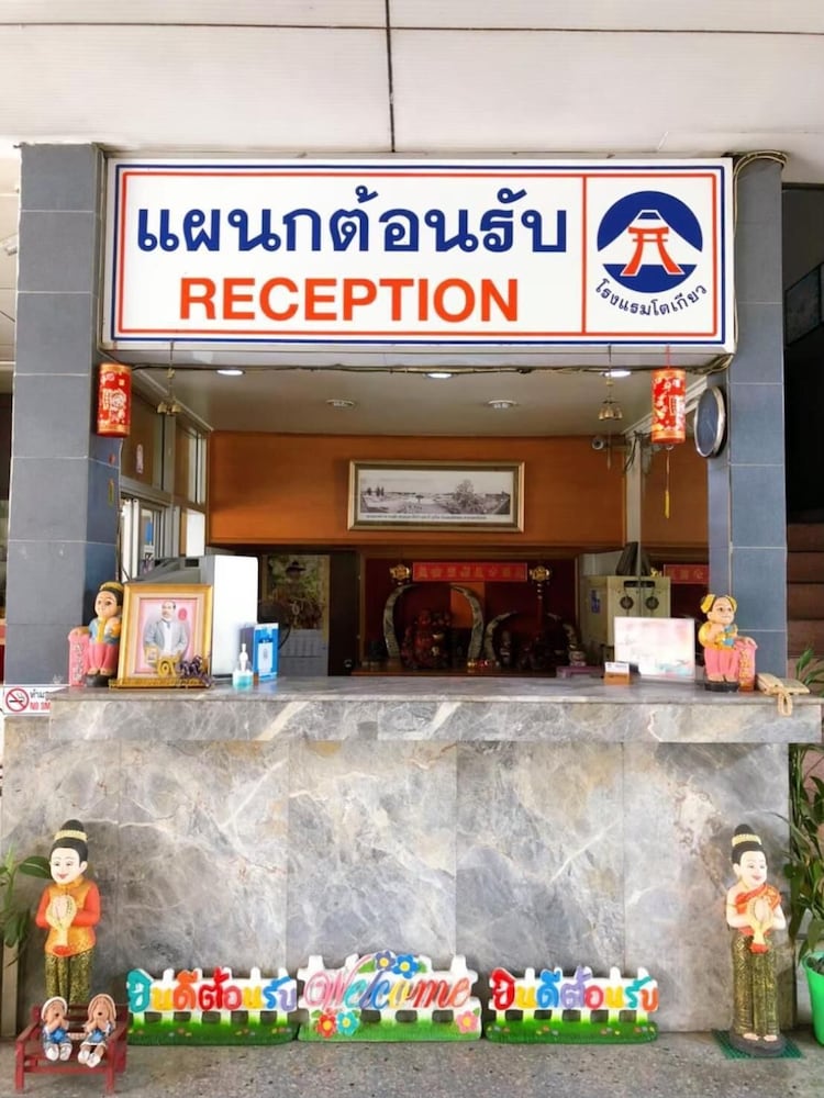 Фото Tokyo Hotel