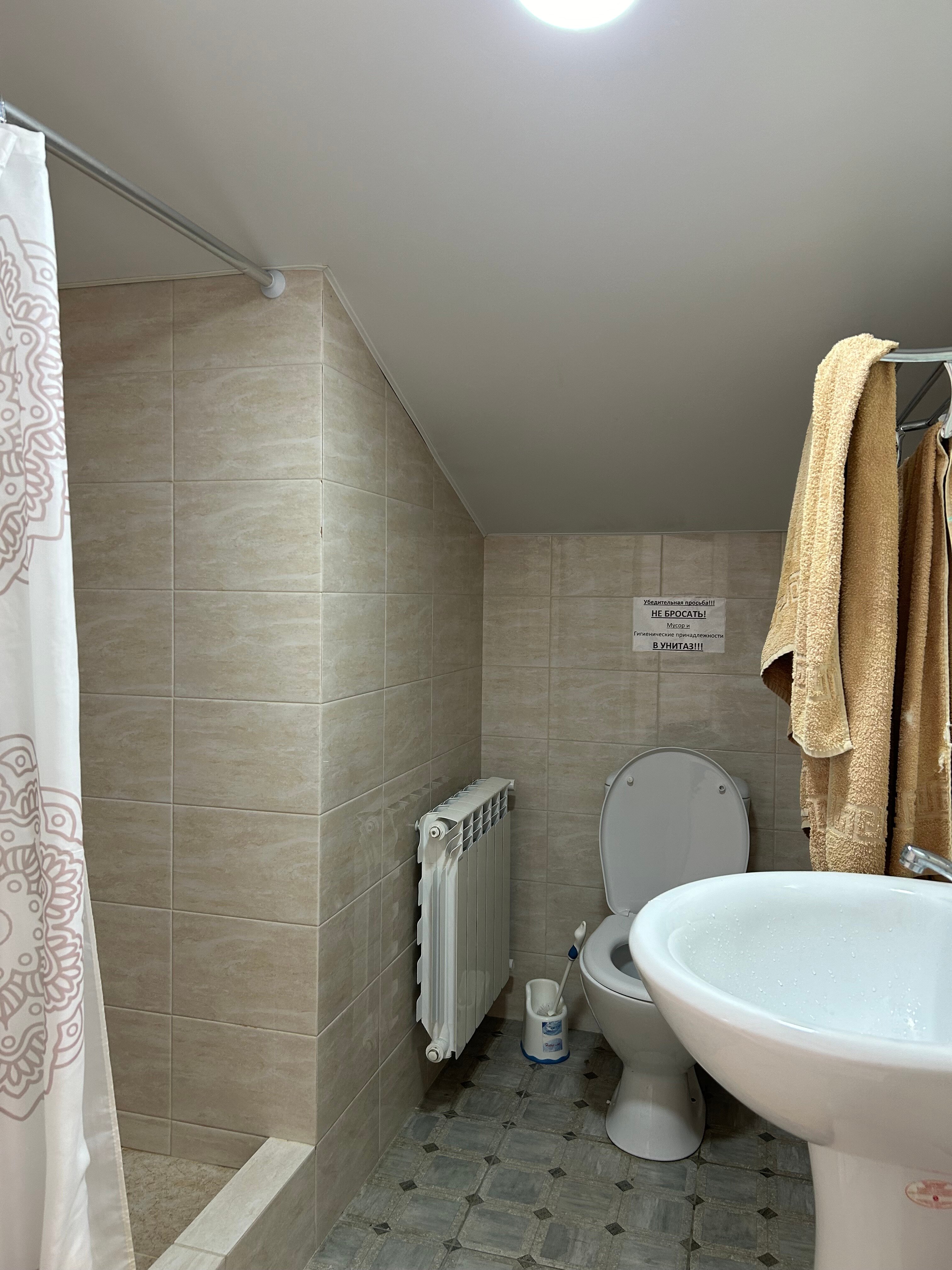 Фото Гостевой дом Сезон