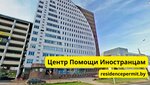 Immigration Lawyer Belarus (Cimirazieva Street, 65Б), servicios de migración