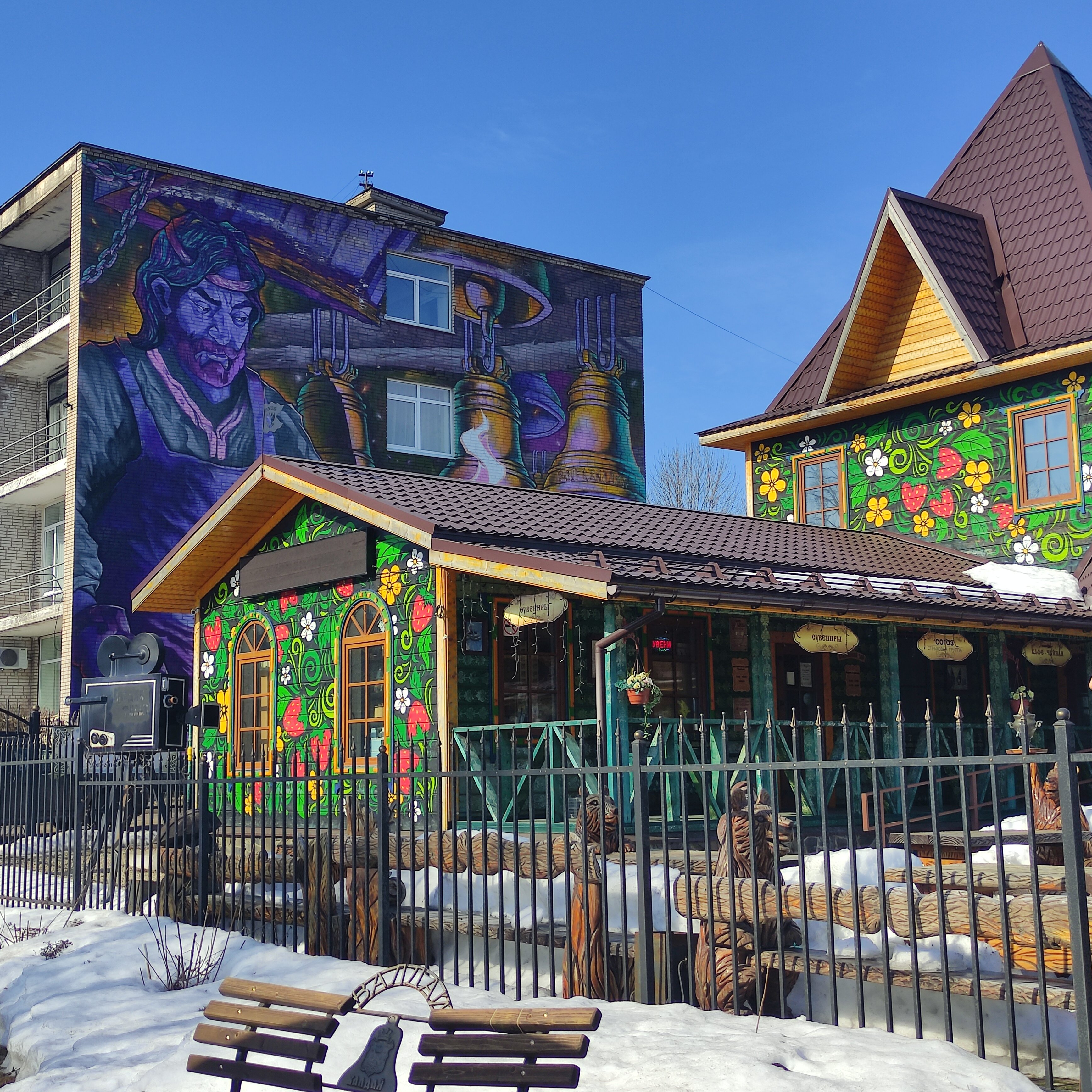 Фото Гостиница Валдай