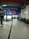 Diamid (ulitsa Lenina, 3Пс6), car service, auto repair