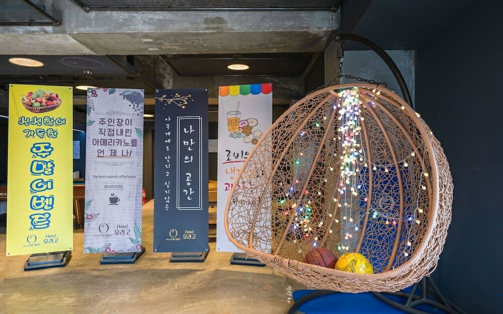 Фото Suwon Orago