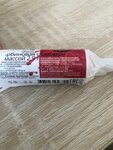 НПЦ ЭкоФарм (Zhebrunova Street, 6с1), medical goods and consumables