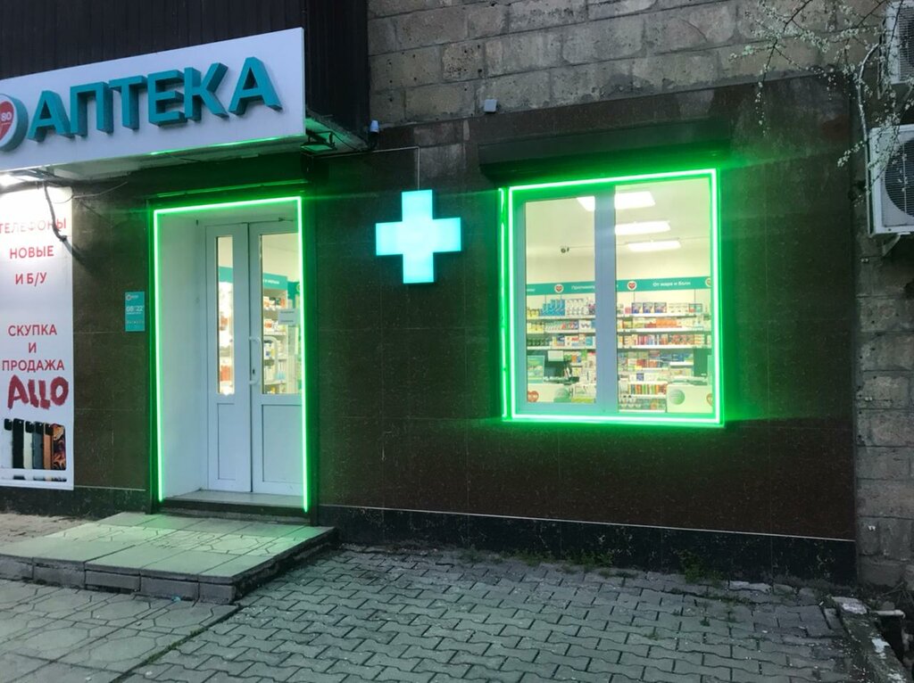 Аптека Аптека 120/80, Махачкала, фото
