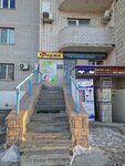 Beauty studio Svetlana (Zemlyachki Street, 58к1) ، علم التجميل