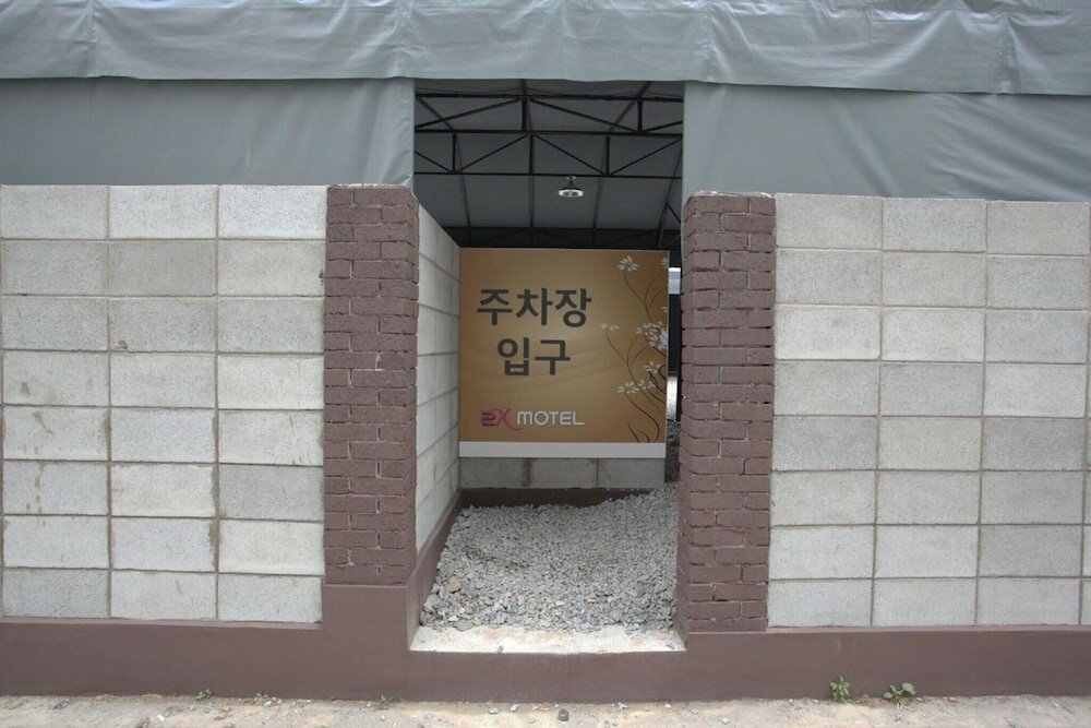 Фото Daejeon Yuseong 2x