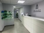 Sky Clinic (просп. Космонавтов, 2, микрорайон Северный), косметология в Ростове‑на‑Дону