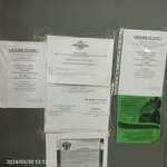 Uchastkovy punkt politsii (Mira Street, 30) ، قسم الشرطة