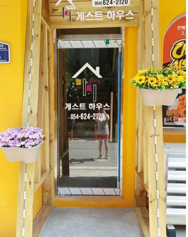 Гостиница Gyeongju Party Guest House в Кенджу