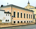 Покои великой княгини Елизаветы Фёдоровны (Bolshaya Ordynka Street, 34с5), landmark, attraction