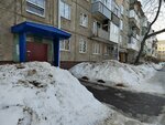 Zaozerny-4 (mikrorayon Zaozyorny, ulitsa Barkhatovoy, 9), servicio comunal