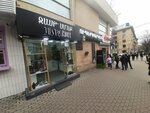 Just Smoke (Abovyan Street, 26) ، متجر مستلزمات التدخين
