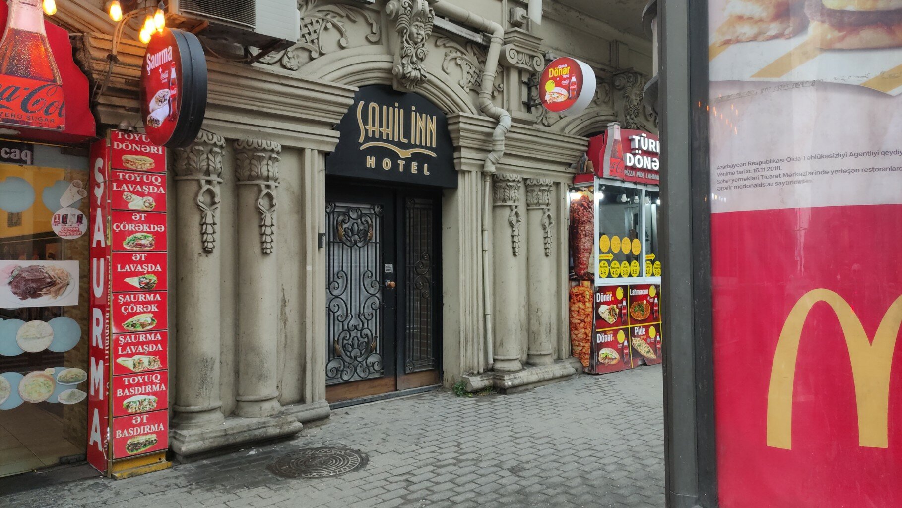 Фото Sahil Inn Hotel