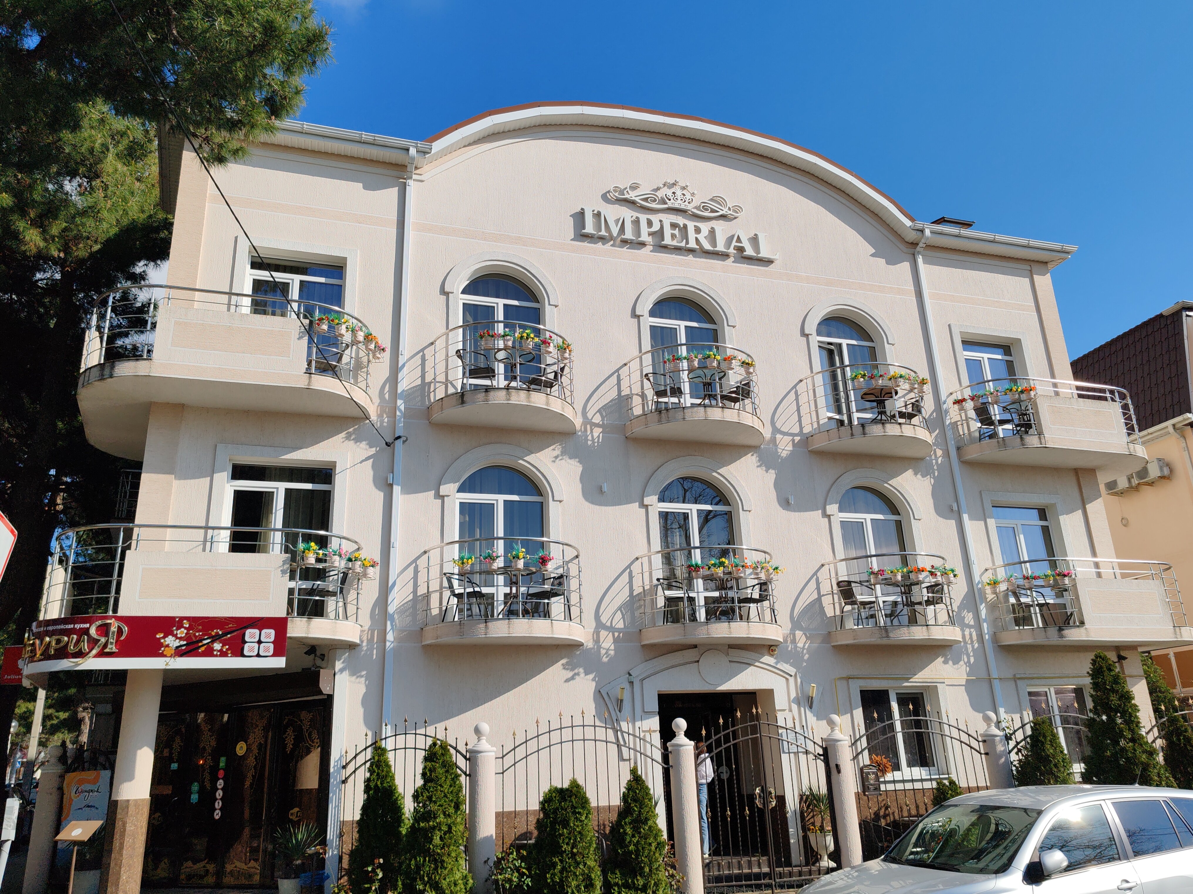Фото Империал